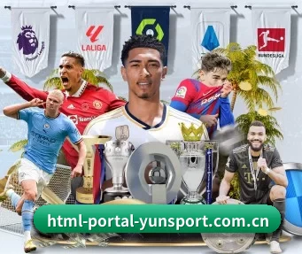 html-portal-yunsport.com.cn APP